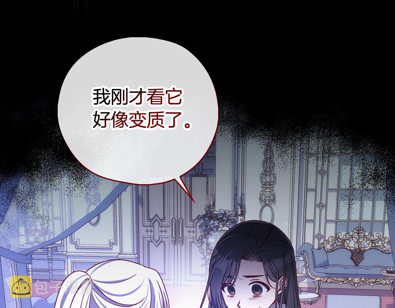 第90话 温暖的怀抱161