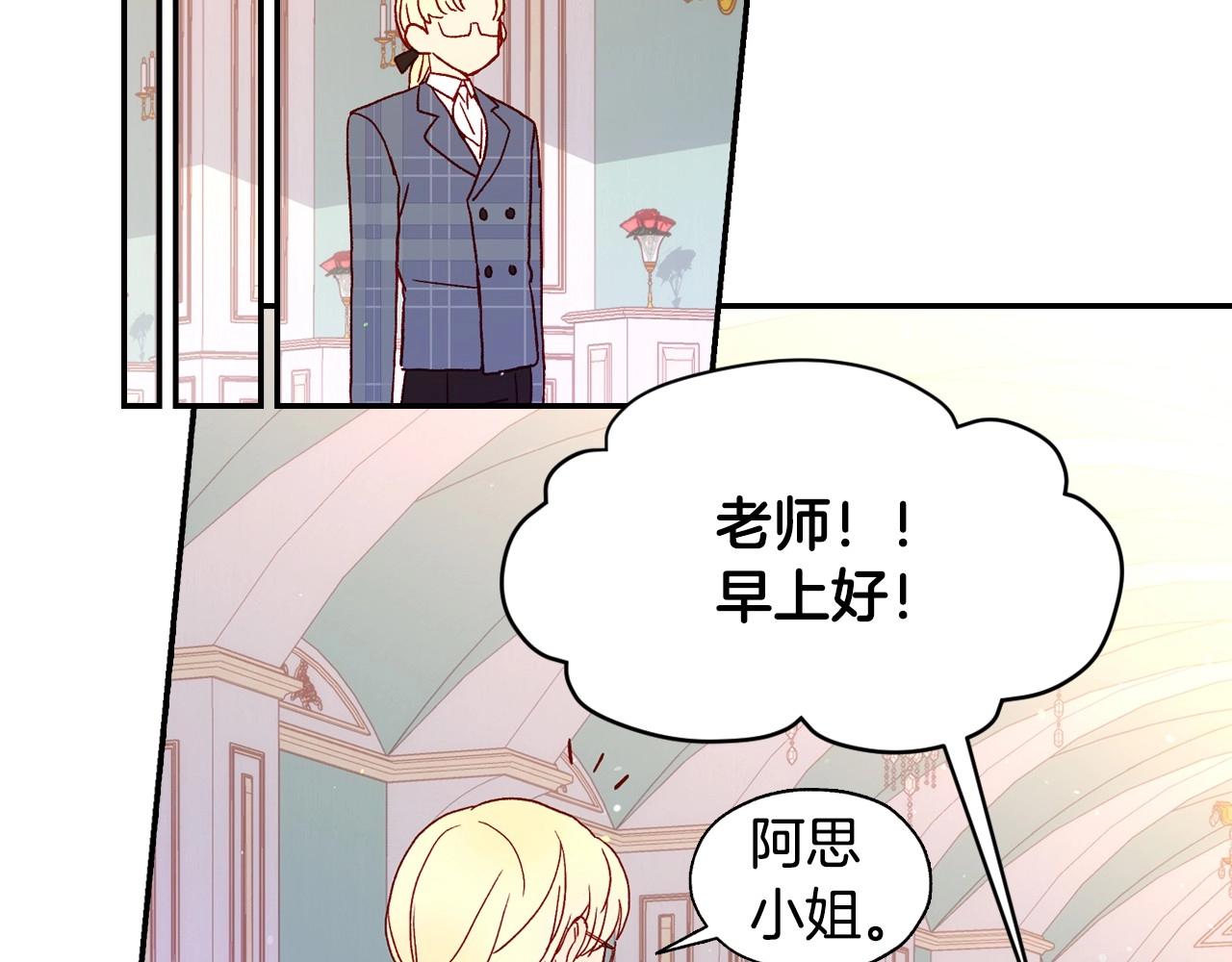 第9话 下一个目标68