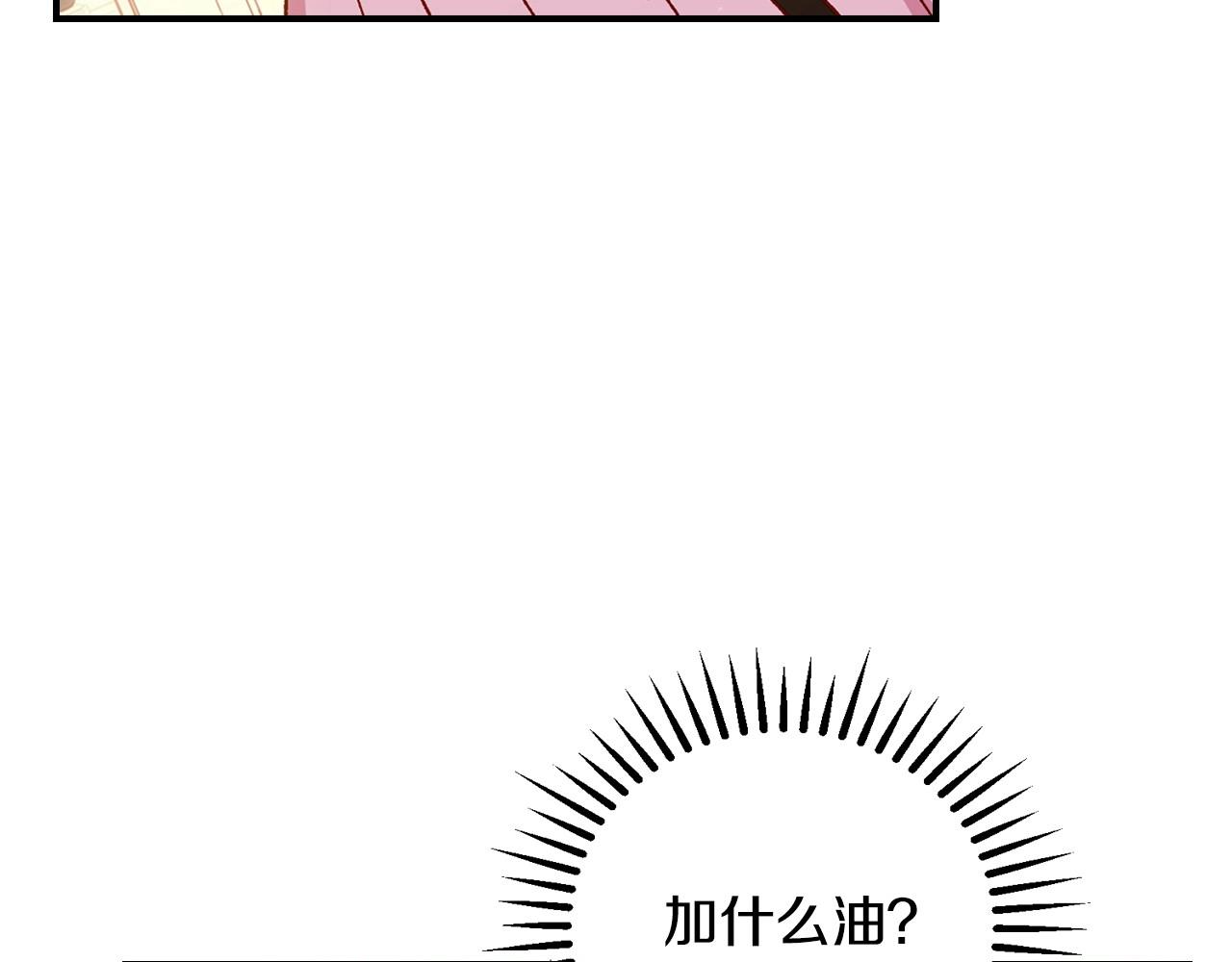 第21话 命运共同体85