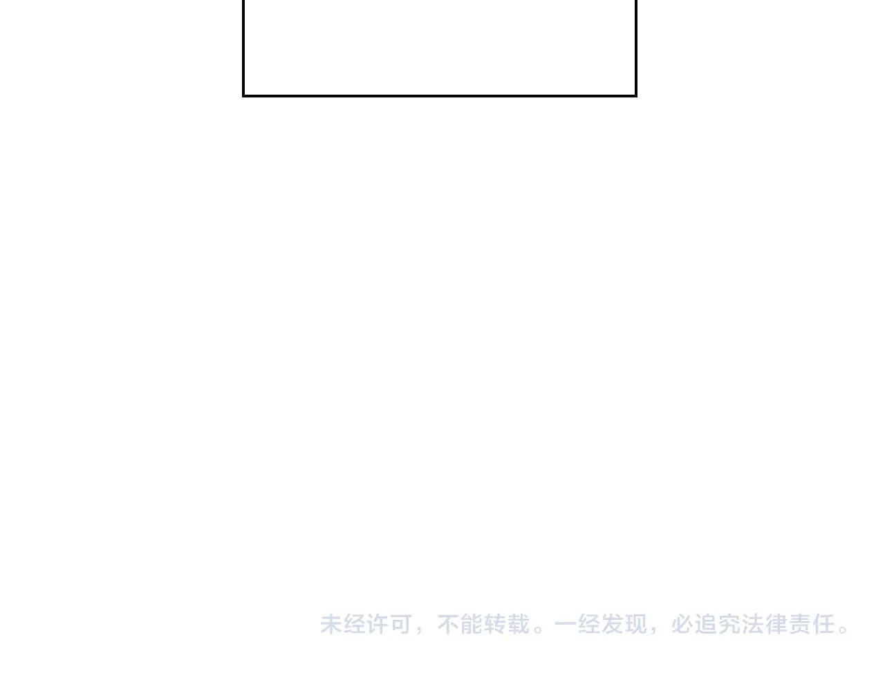 第28话 守住秘密145