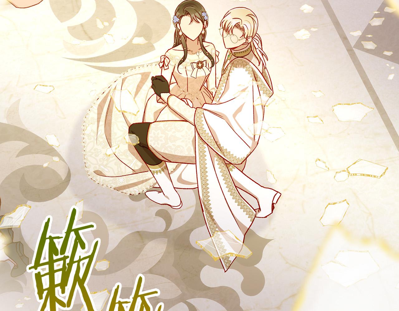 第95话 舞会红人196