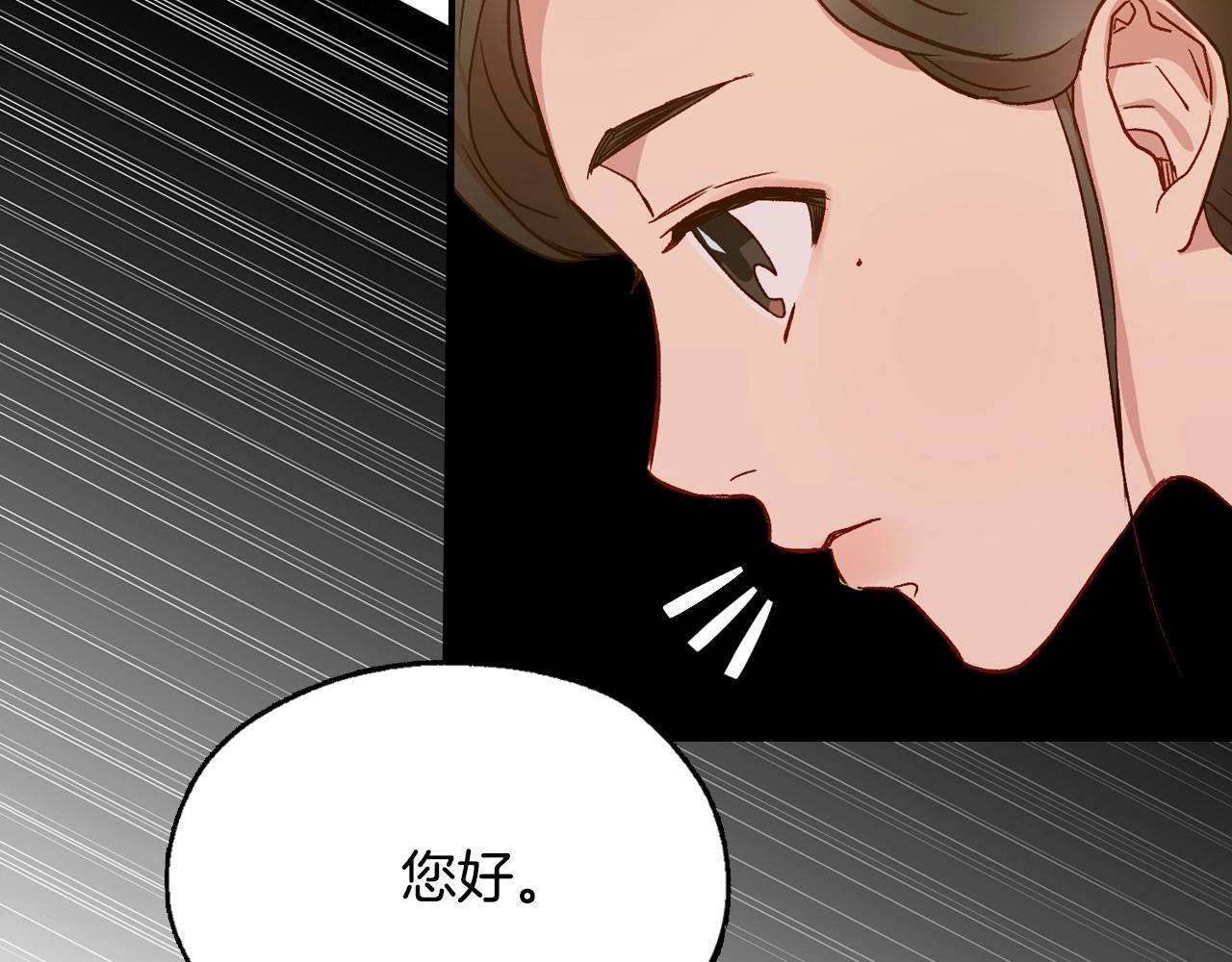 第16话 侍女的“权利”109