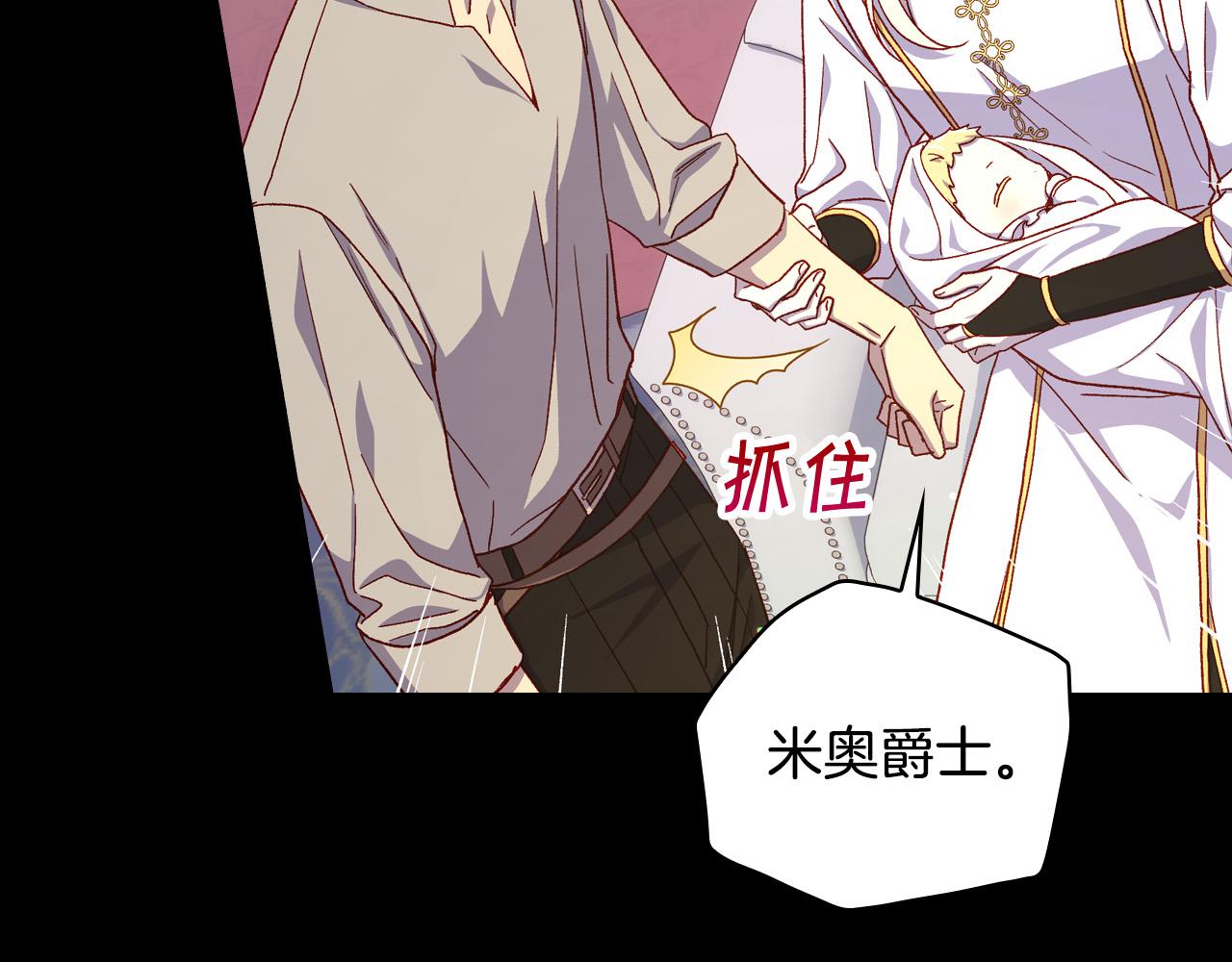 第81话 远古魔法阵71