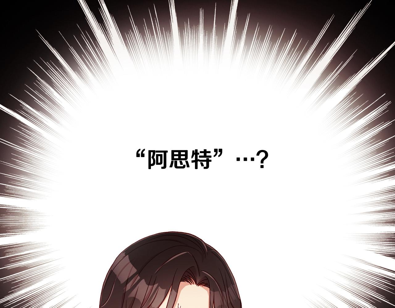 第71话 主人123