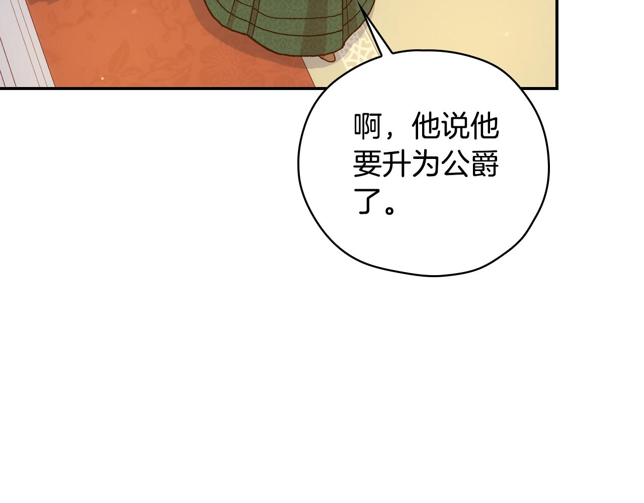 第77话 原谅142