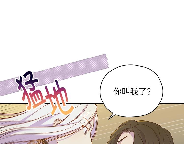 第35话 无法理解的事情88
