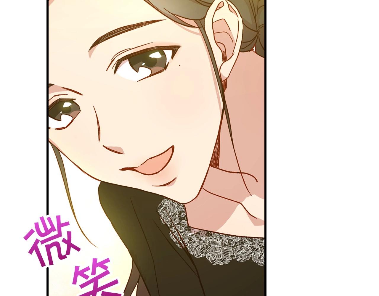 第17话 第二个宝物35