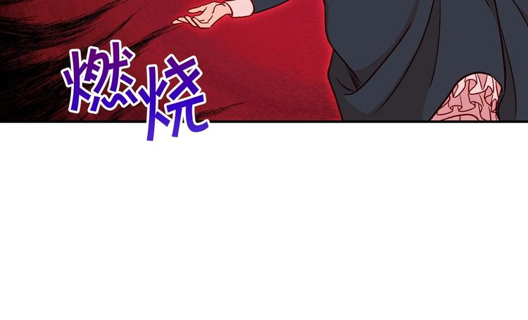 第30话 王妃还有姐妹？110