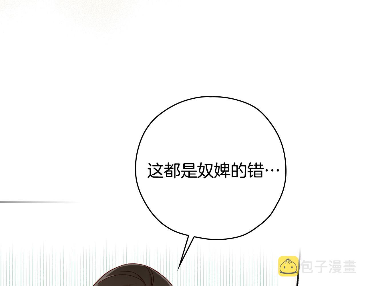 第59话 血缘关系151