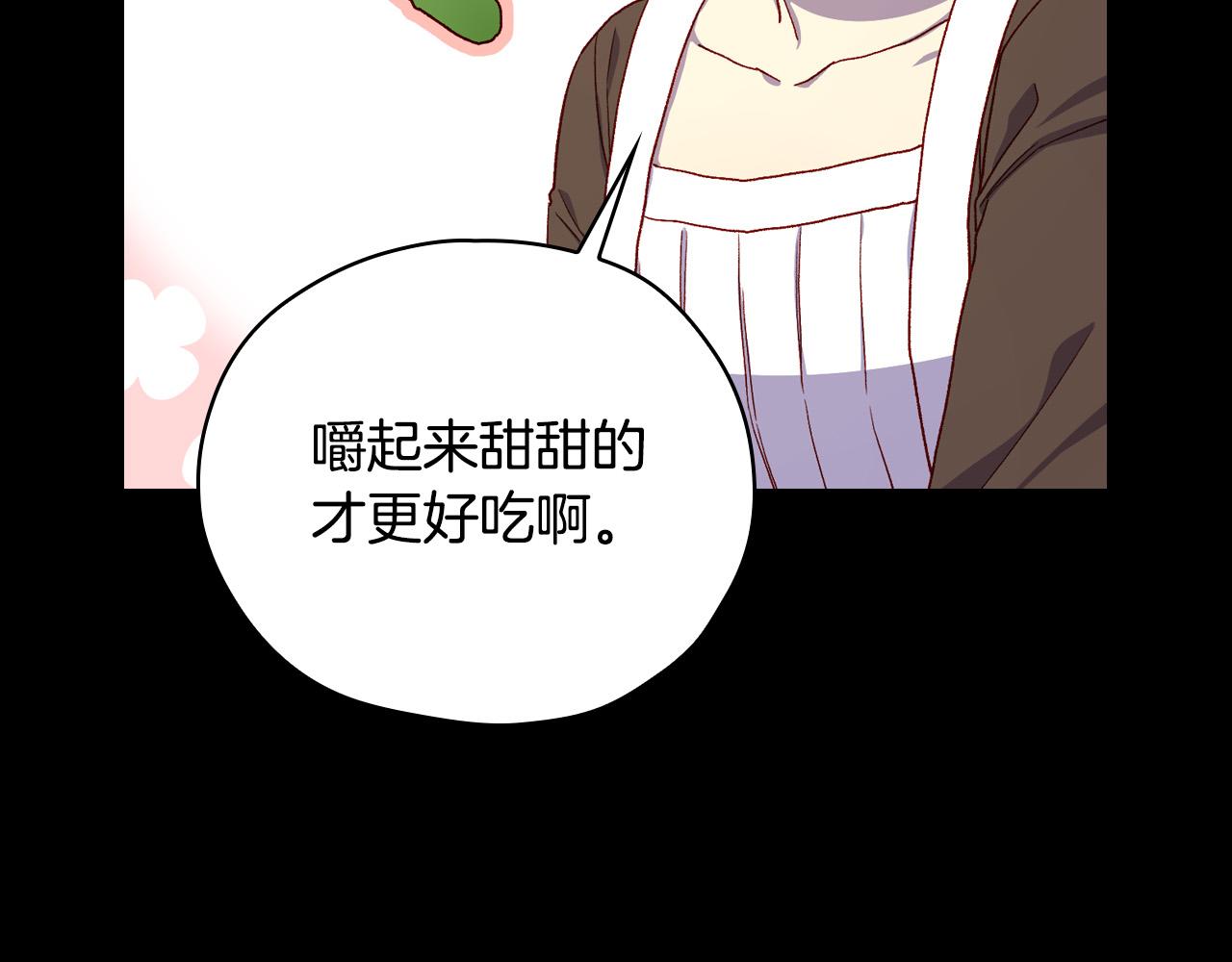 第81话 远古魔法阵64
