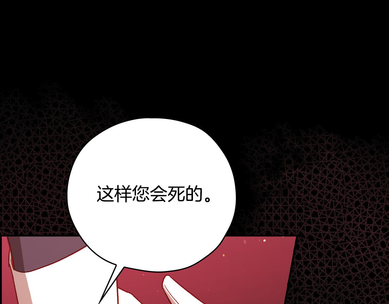 第66话 搞不清99