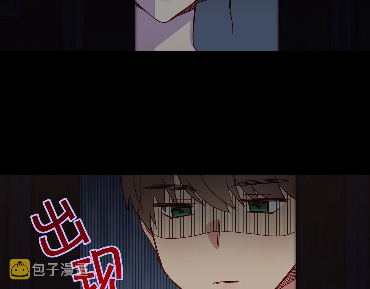 第14话 吃醋不自知？88