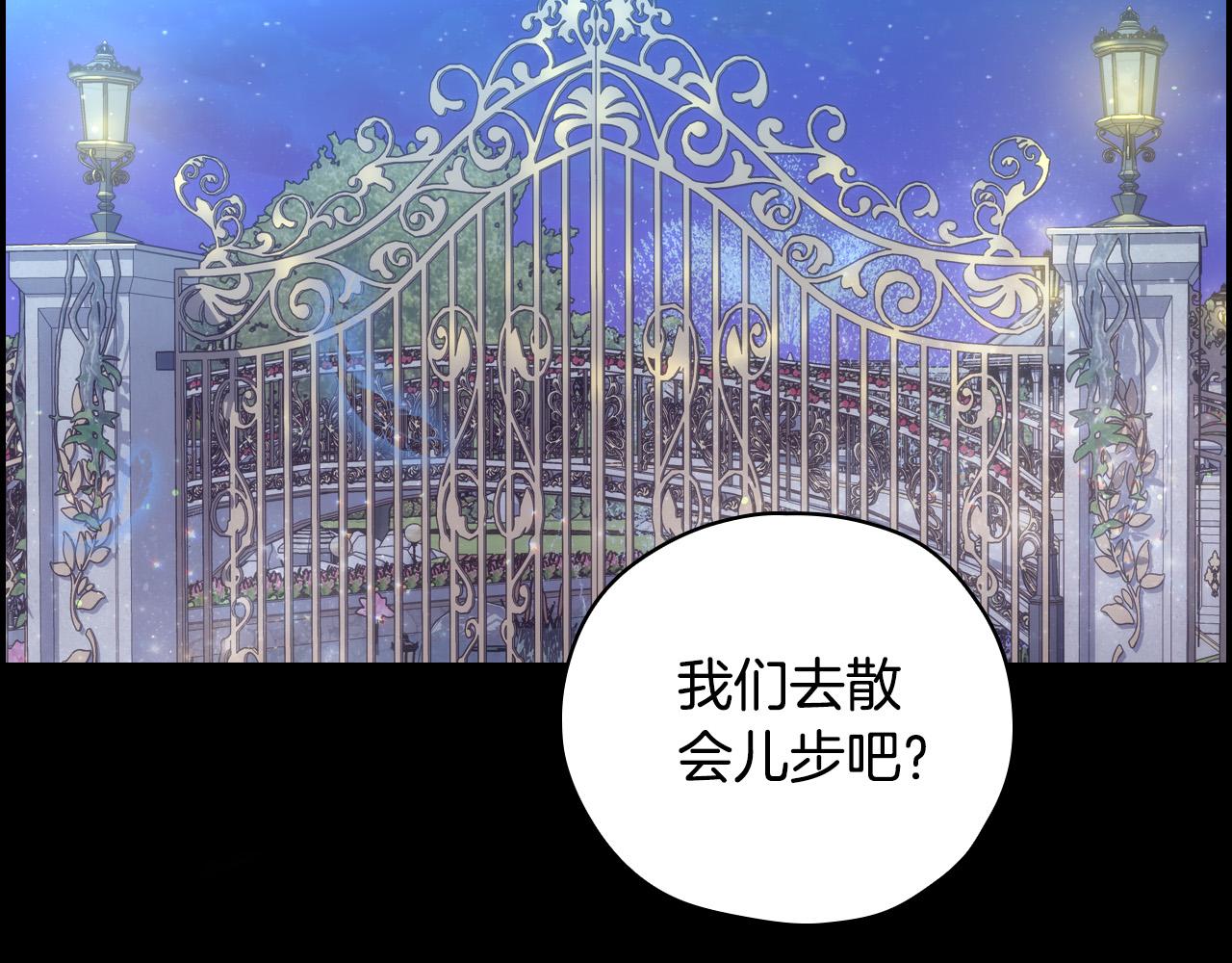 第70话 葬礼17