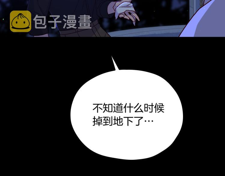 第51话 大魔法师的噩梦36