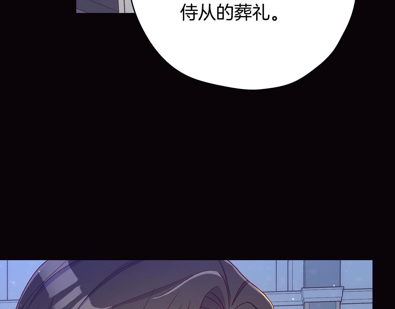 第70话 葬礼112