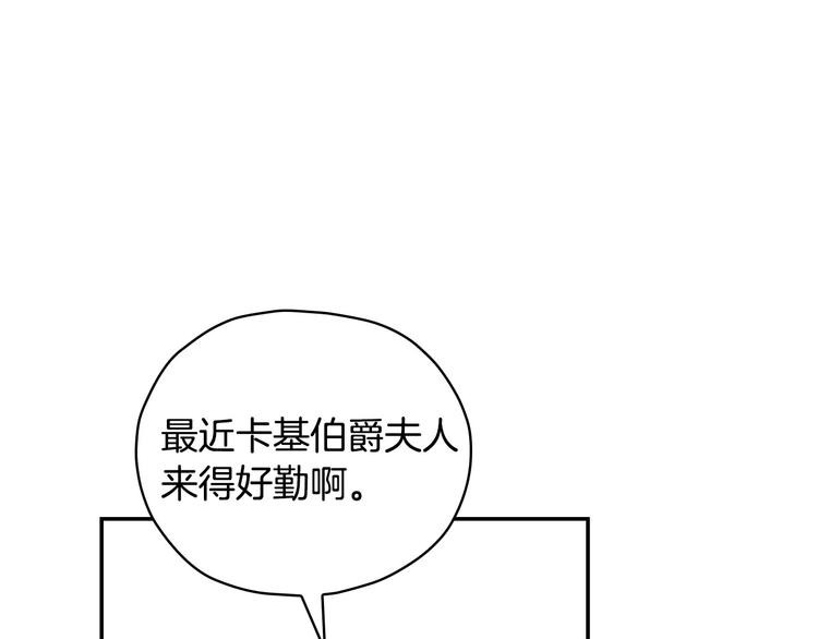 第38话 一点点被治癒4