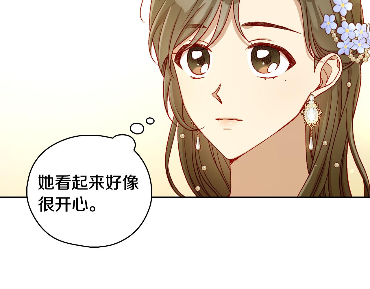 第96话 异形王族下跪了！90