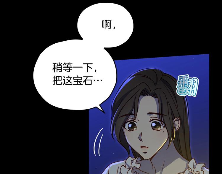 第40话 我能怎麽办？58