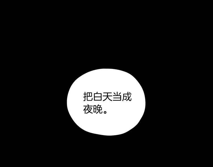 第38话 一点点被治癒178