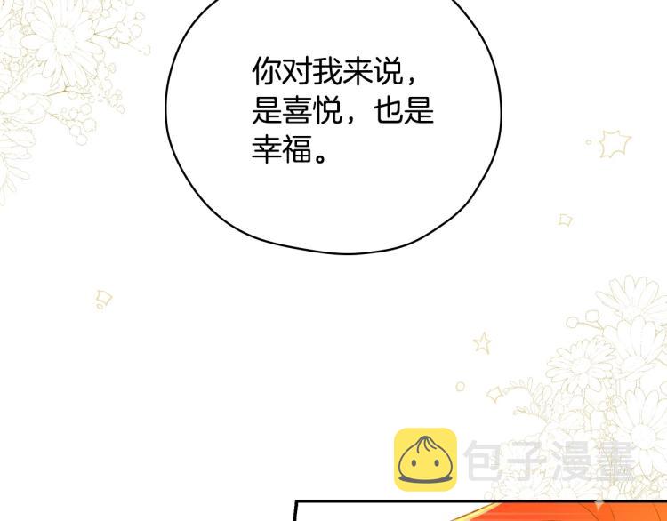 第48话 抓包约会！情敌见面！39