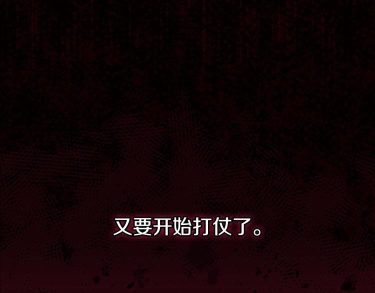 第45话 那个“她”126