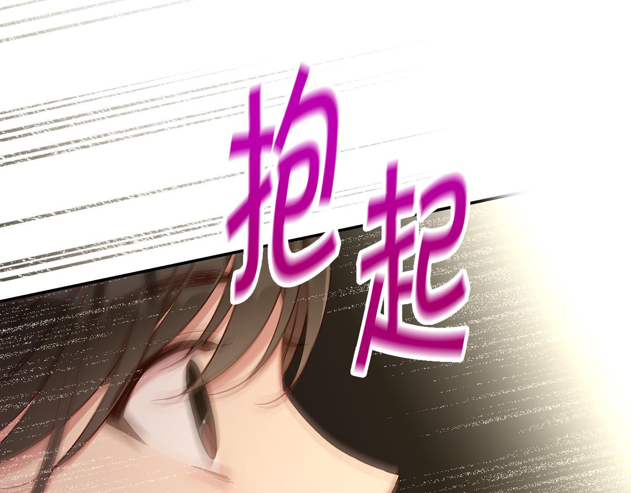 第90话 温暖的怀抱14