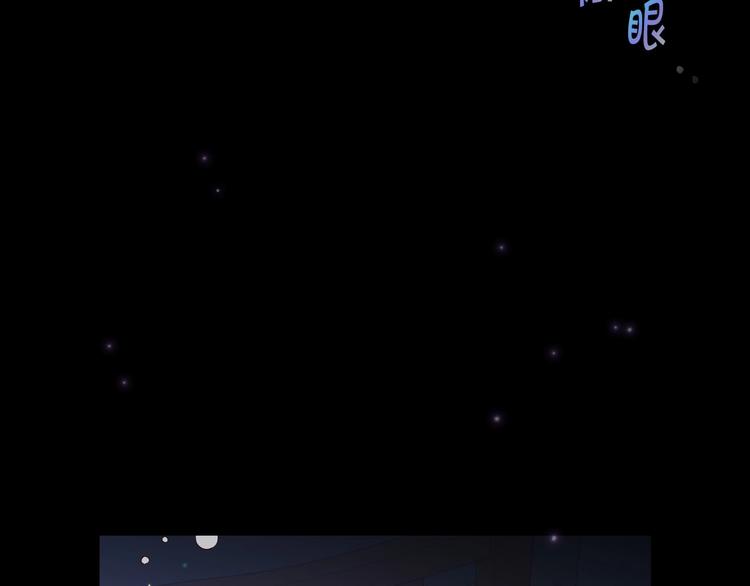 第31话 四人同居130