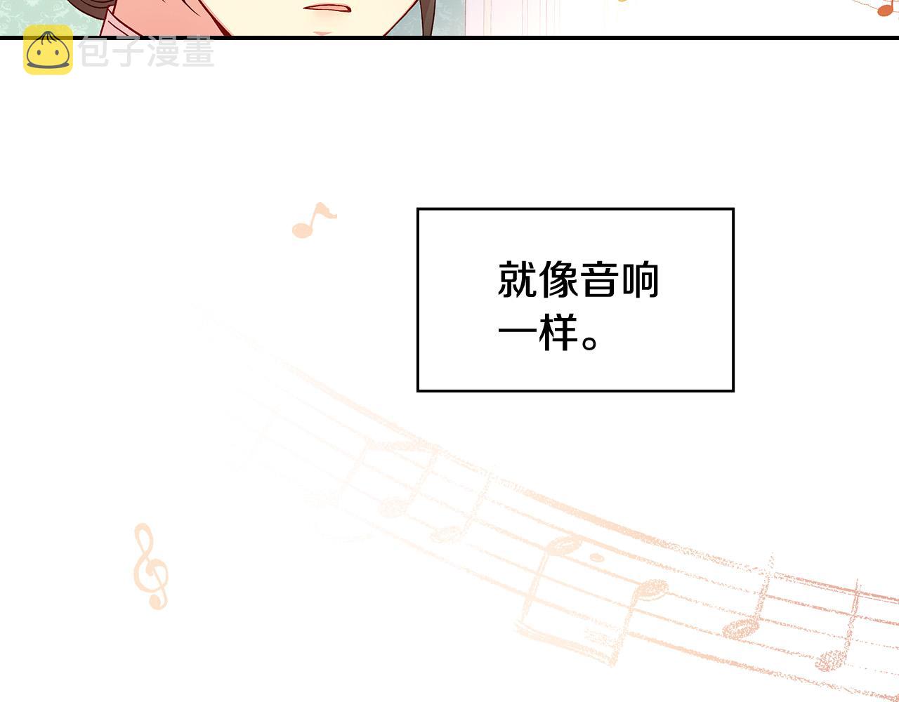 第53话 邀请约会84