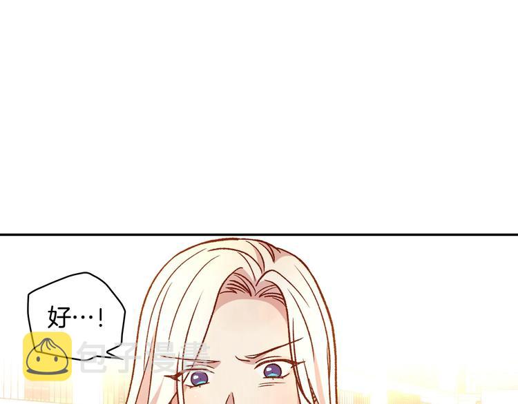 第29话 伤害你不是本意95