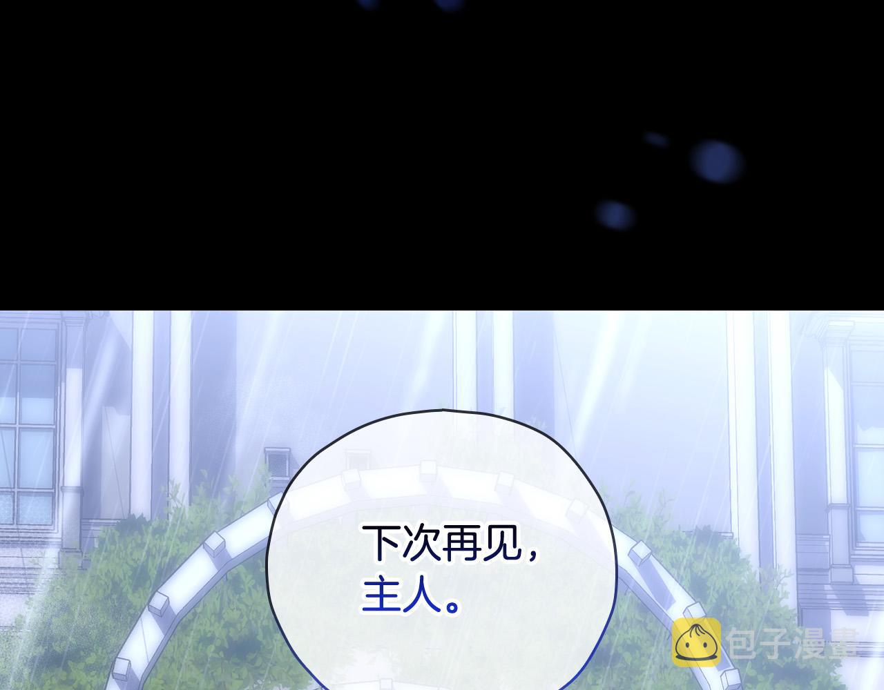 第85话 好闻的味道219