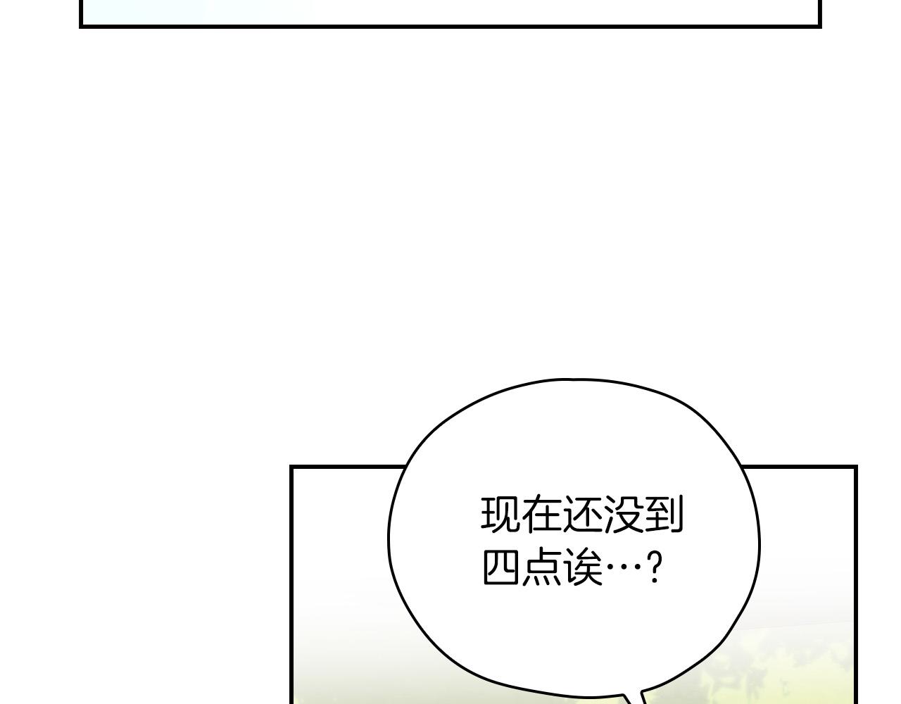 第56话 璀璨星空113