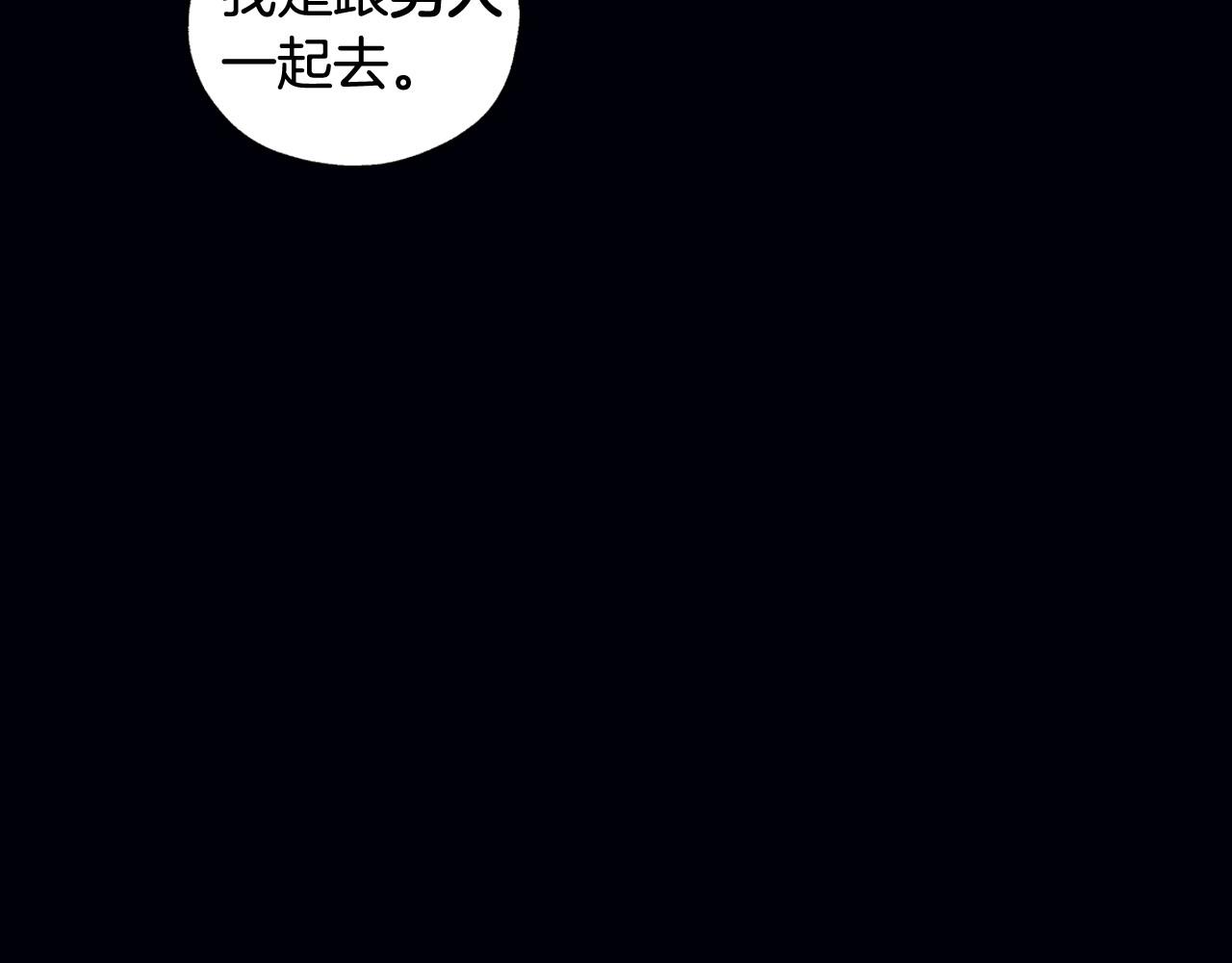 第12话 盛装约会80
