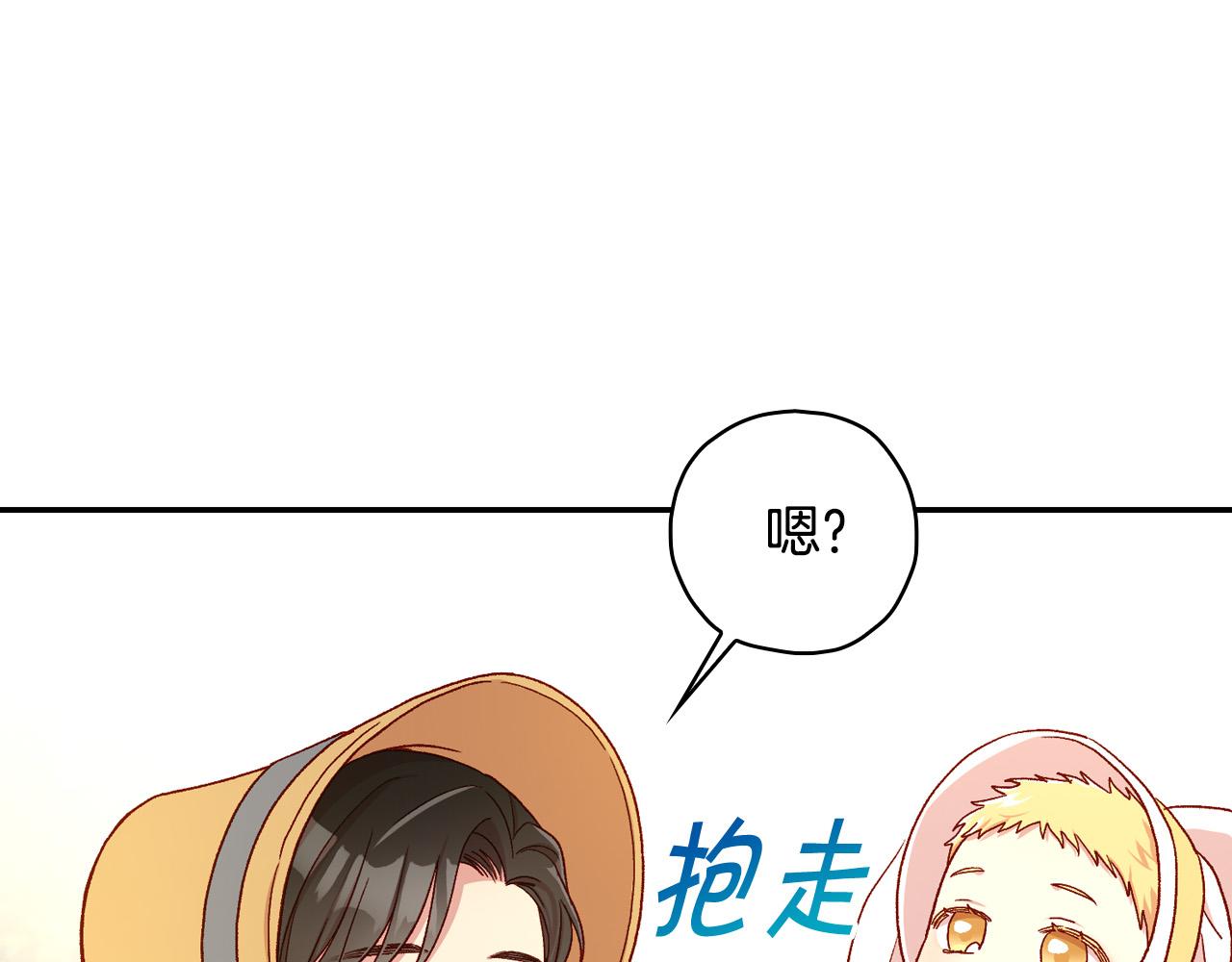 第82话 发出邀请123