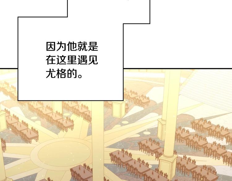 第30话 王妃还有姐妹？18