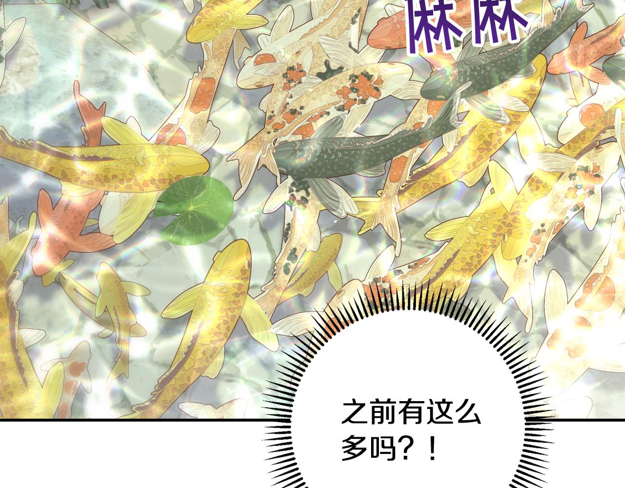 第75话 巨型鲤鱼72