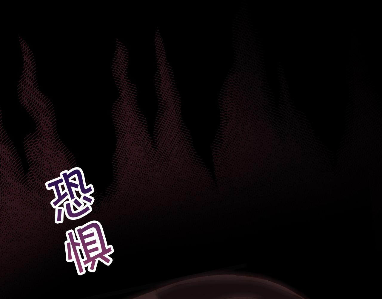 第89话 嗜血的鲤鱼133