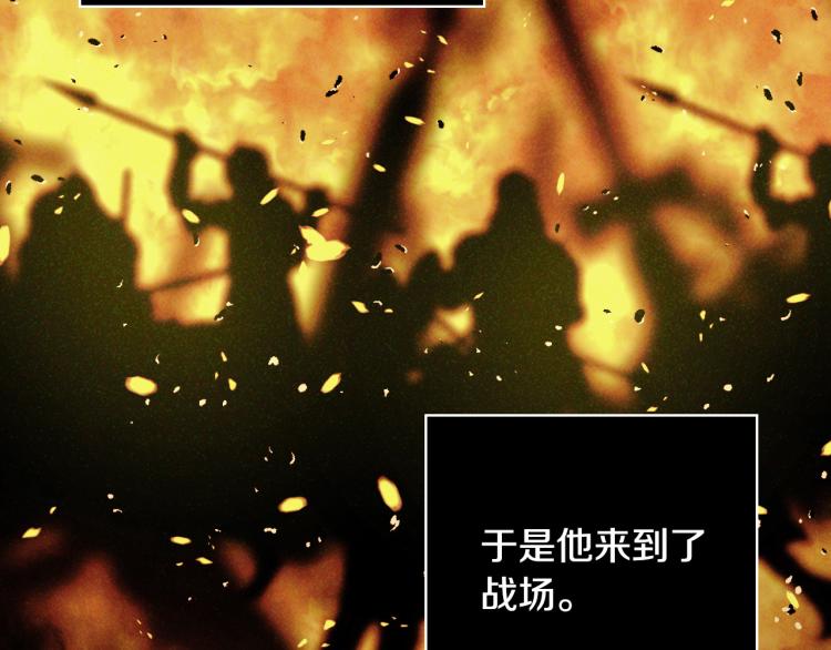 第51话 大魔法师的噩梦115