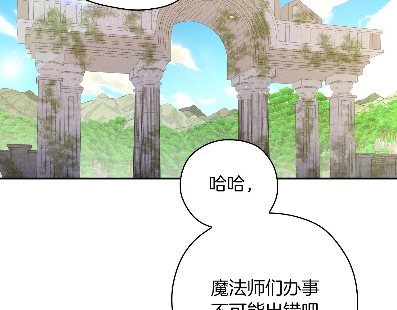 第56话 璀璨星空96