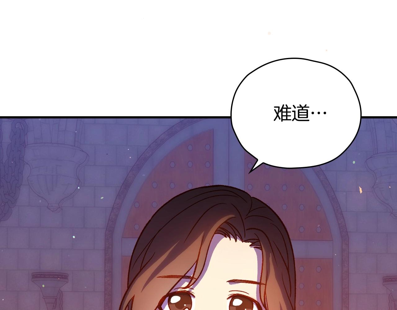 第41话 神奇魔法阵35