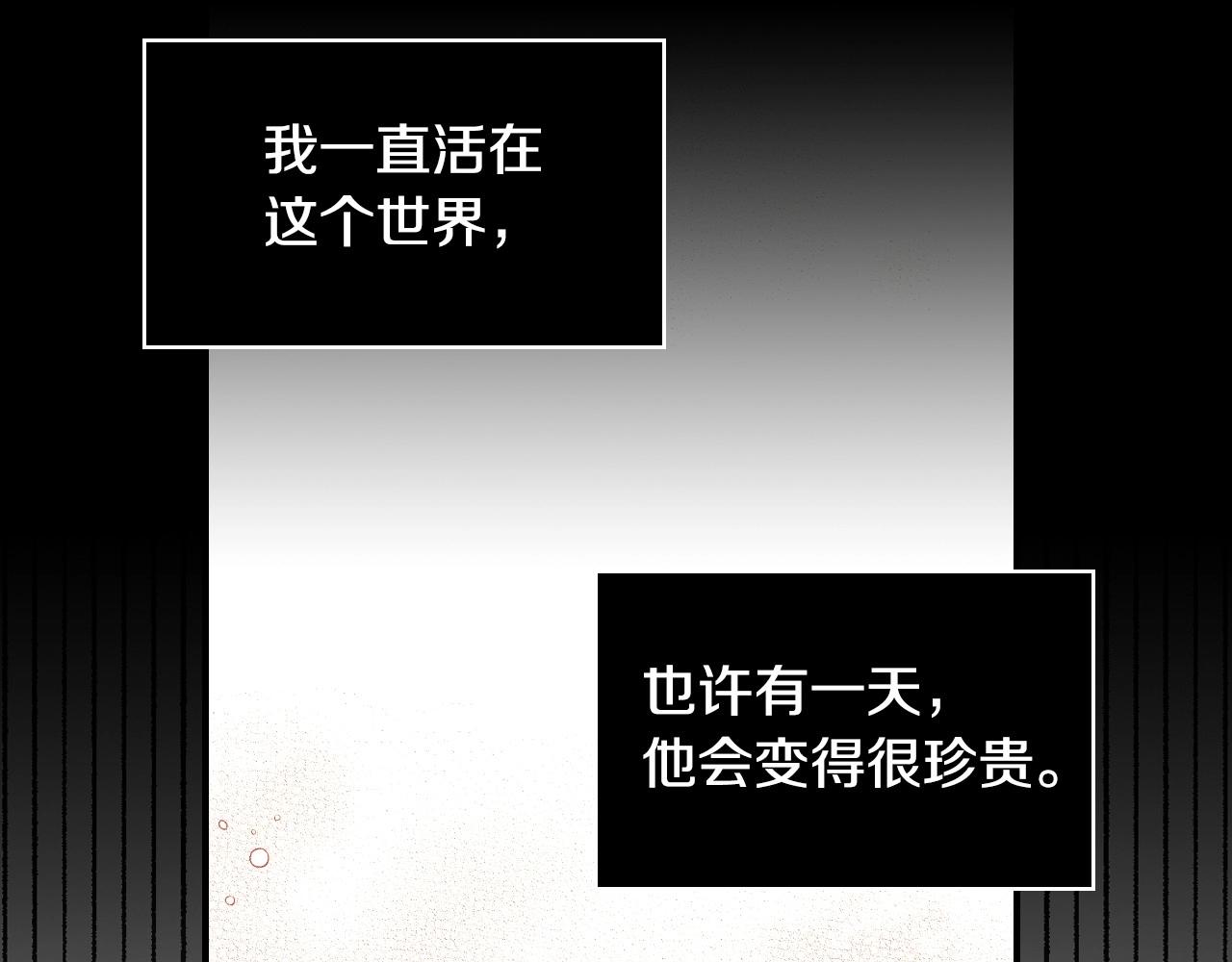 第25话 让我来守护你！39