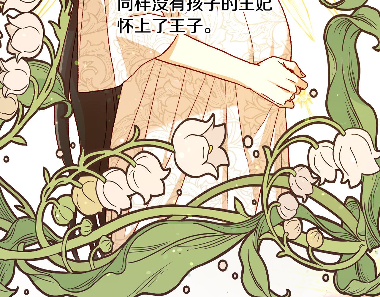 第73话 日久生情15
