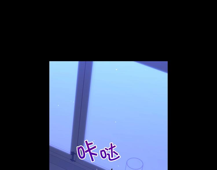 第38话 一点点被治癒167