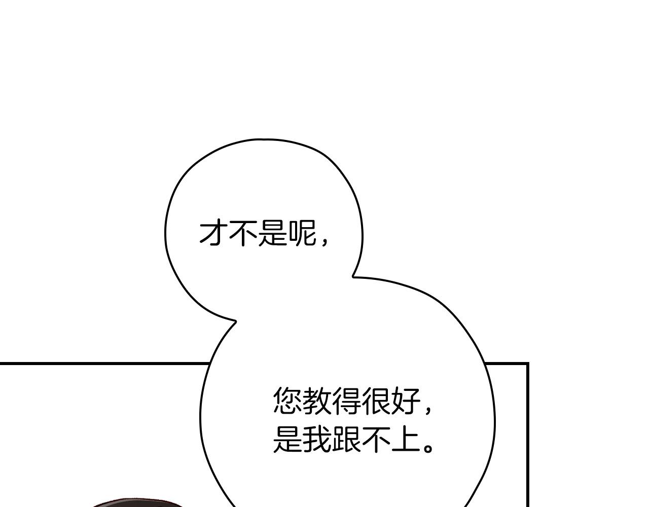 第55话 漫步街头35