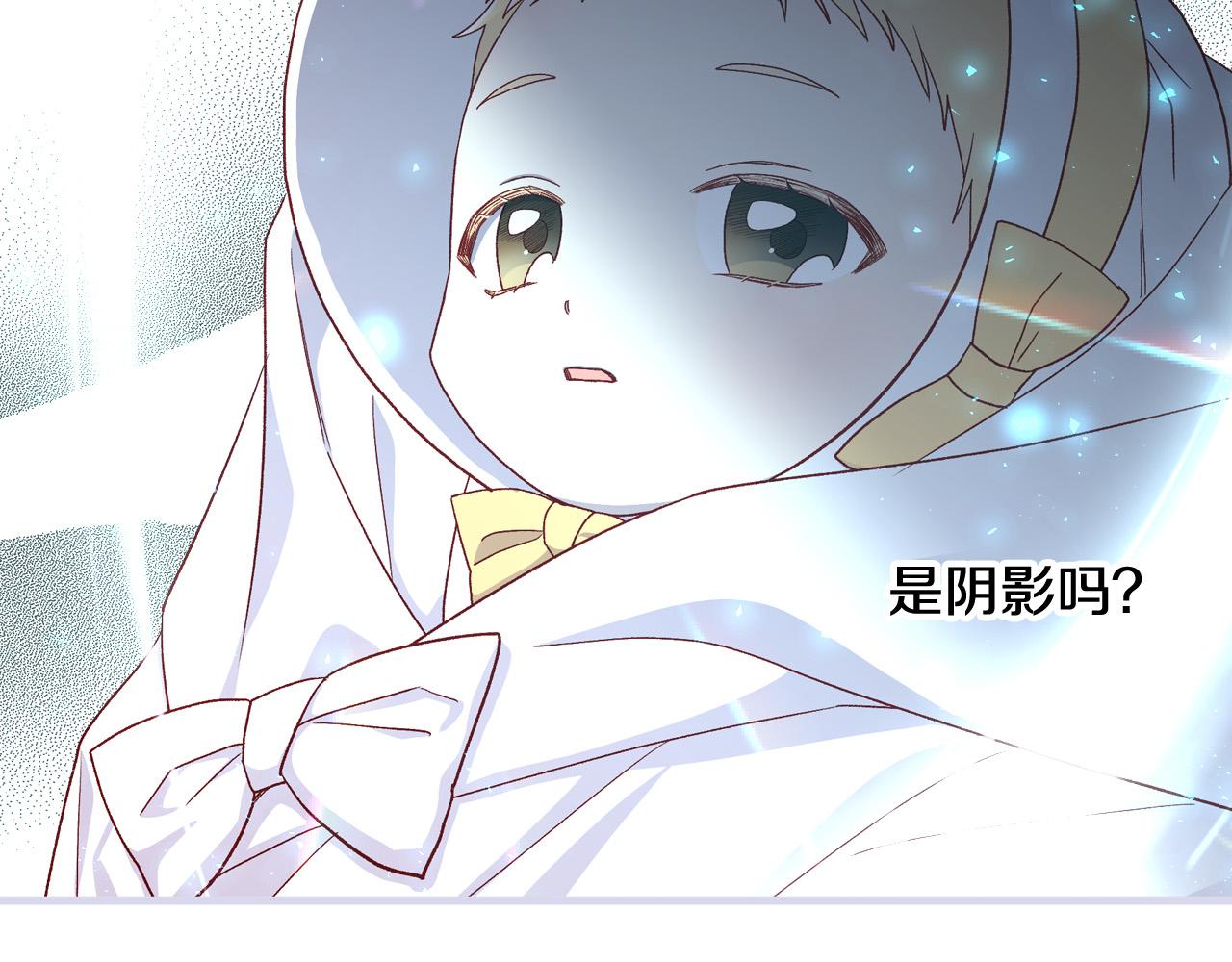 第83话 带男人去逛街！98