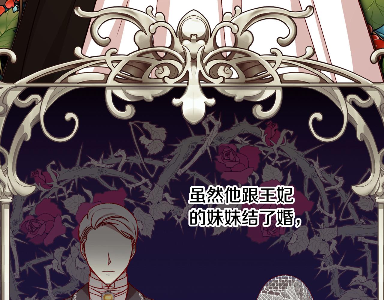 第73话 日久生情11