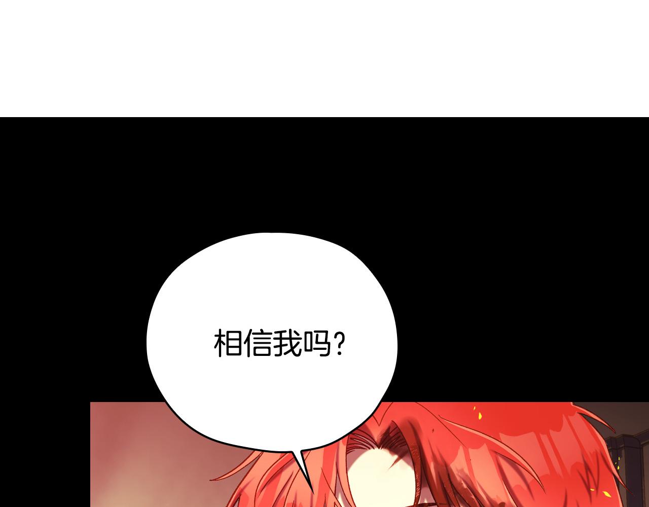 第61话 保护你198
