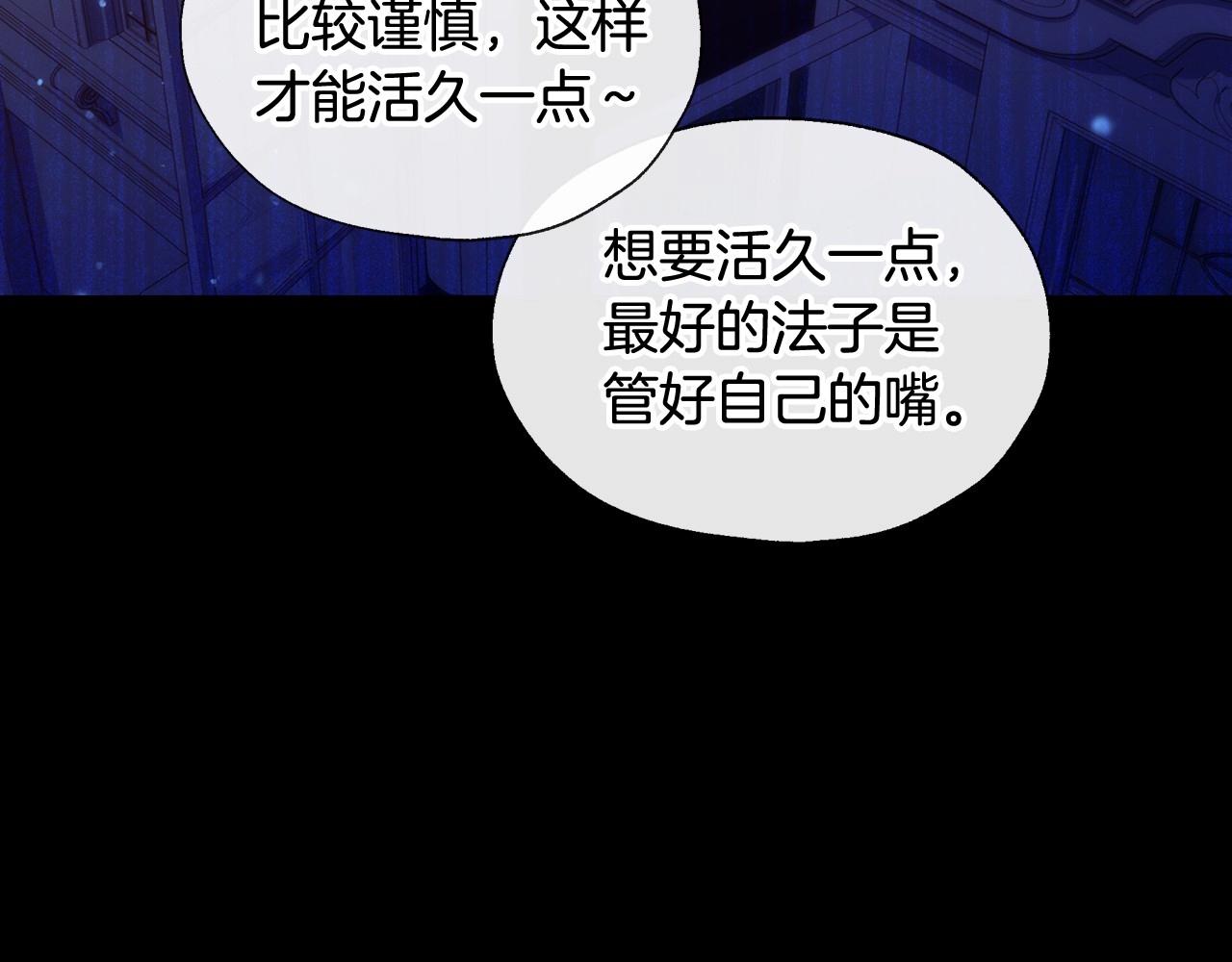 第11话 爱情会让人感到幸福吗96