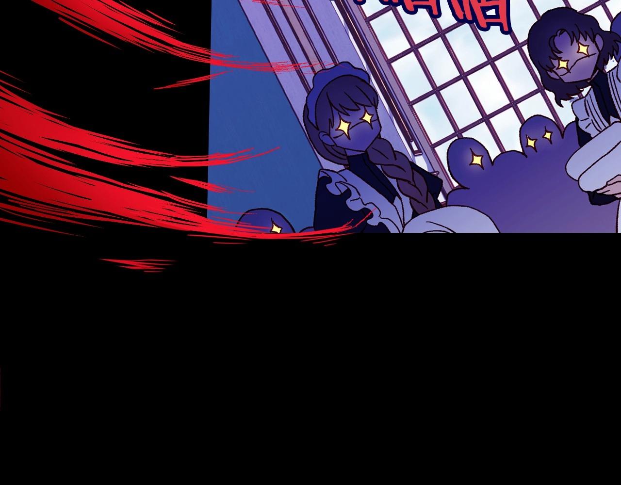 第20话 你应该给我换衣服133