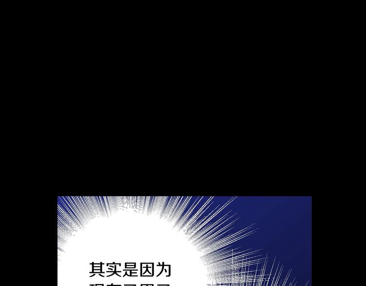 第40话 我能怎麽办？36