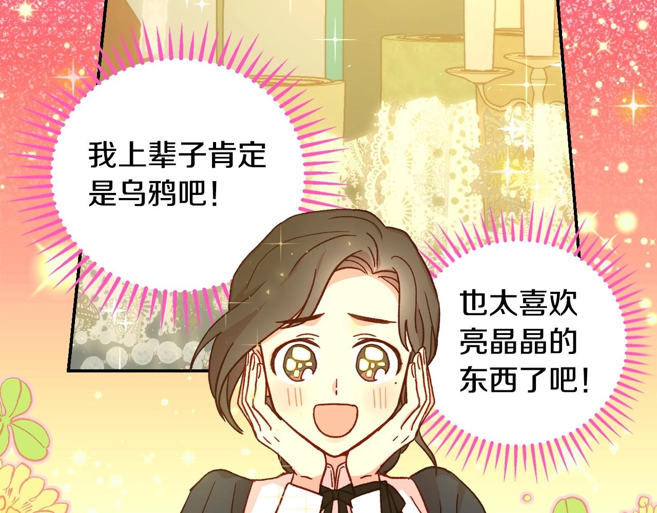 第22话 寒酸、劣质的爱5